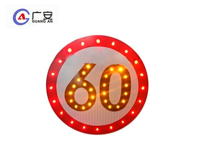 標(biāo)志牌